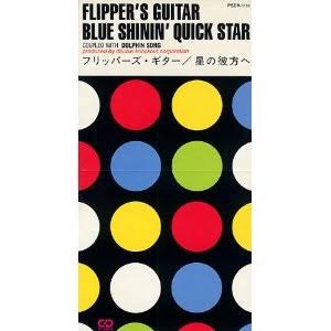 初めて聴いて衝撃を受けた曲はありますか?