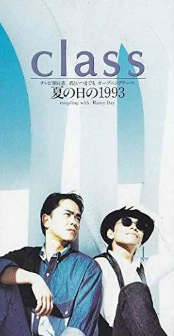 初めて聴いて衝撃を受けた曲はありますか?