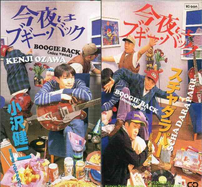 初めて聴いて衝撃を受けた曲はありますか?