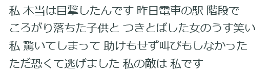 初めて聴いて衝撃を受けた曲はありますか?
