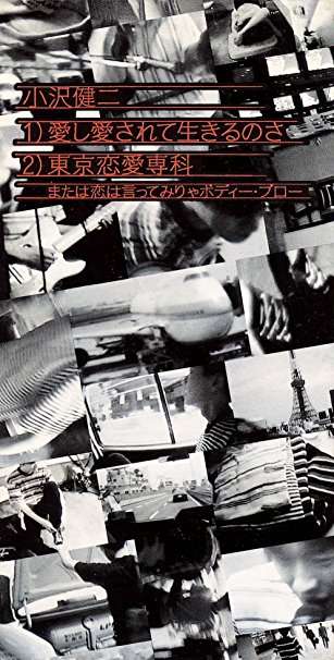 初めて聴いて衝撃を受けた曲はありますか?