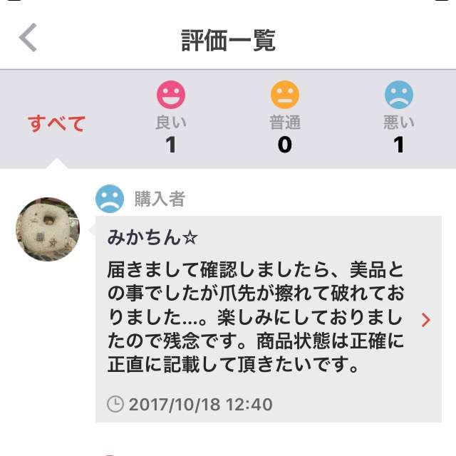 メルカリあるある言いたい ガールズちゃんねる Girls Channel メルカリあるある言いたい ガールズちゃんねる Girls Channel