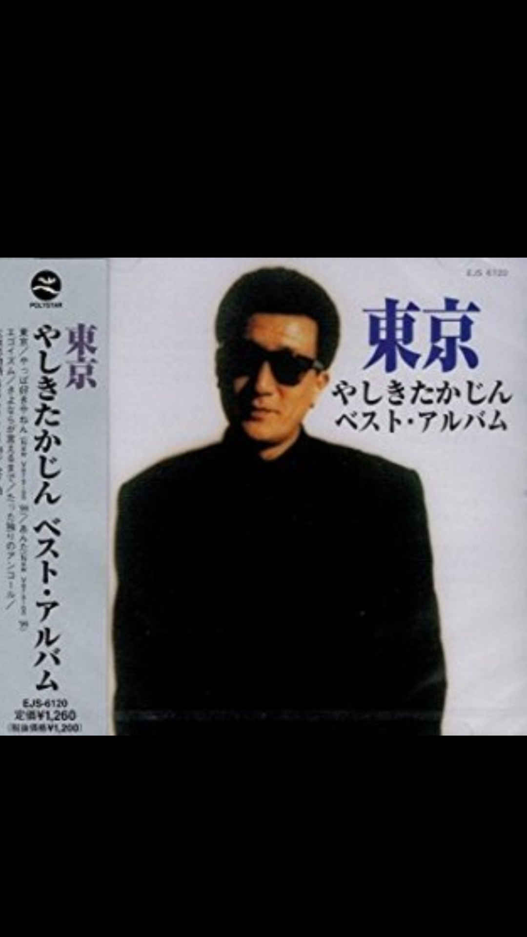 おすすめのベストアルバム