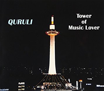おすすめのベストアルバム