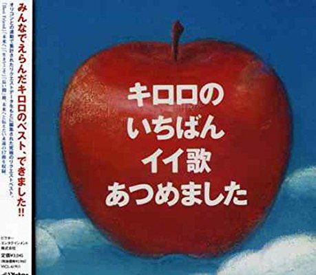 おすすめのベストアルバム