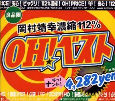 おすすめのベストアルバム
