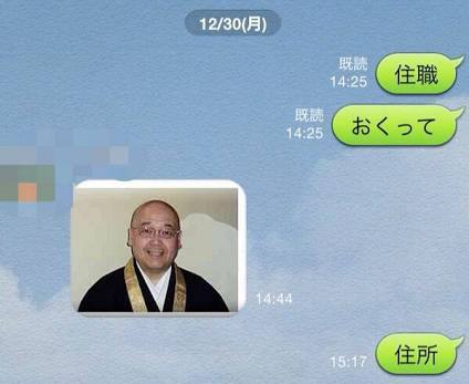 男性に「裸の写真を送って」と言われた女性が返信した「写真」が秀逸すぎる