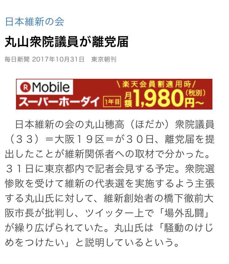 報道特注見てる人～