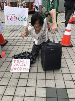 ガルちゃん版　地味ハロウィン2017