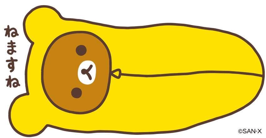 人生に折り合いをつけたこと