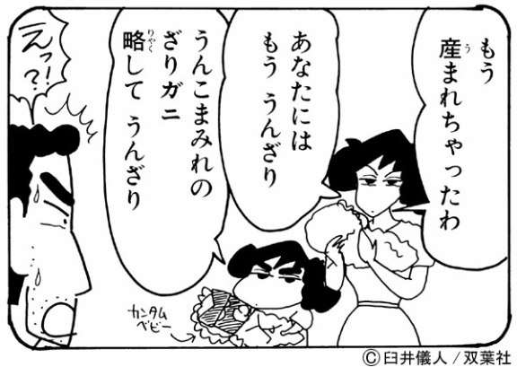 町内の役や行事にウンザリしてる人