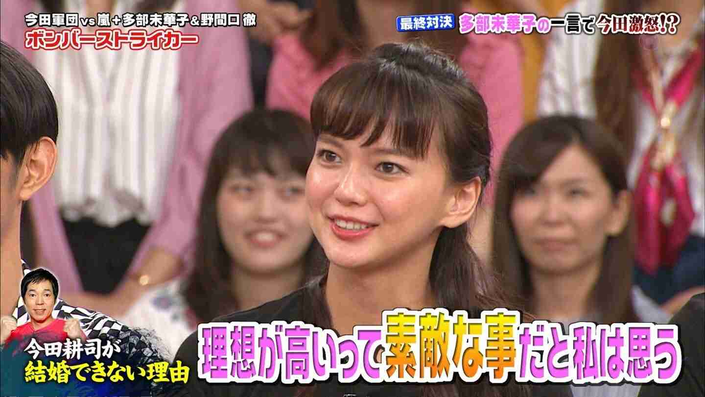 中条あやみ、今田耕司から求婚される