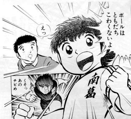 あなたの人間以外の友達を教えてください