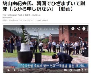 韓国、トランプ氏日程の変更要請　日本は2泊3日に対し韓国は1泊2日　同等の扱いが望ましいと伝達