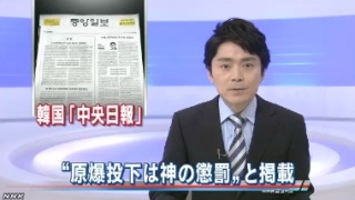 韓国、トランプ氏日程の変更要請　日本は2泊3日に対し韓国は1泊2日　同等の扱いが望ましいと伝達
