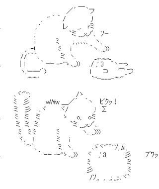 懐かしのネット用語