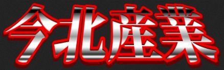 懐かしのネット用語