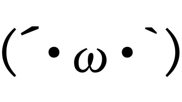 懐かしのネット用語