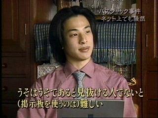 懐かしのネット用語