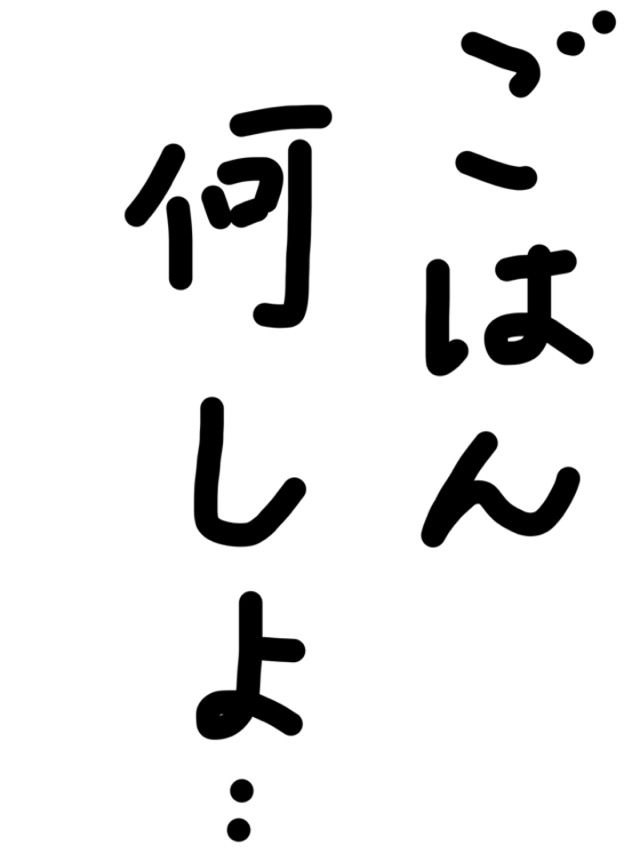 ガルちゃん書道展・冬の叫び編！