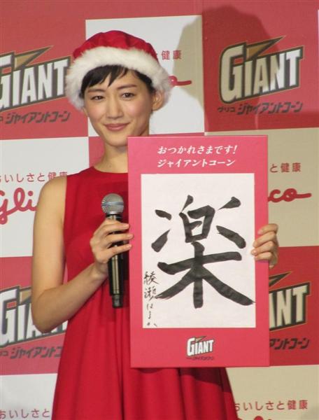 ガルちゃん書道展・冬の叫び編！