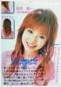 益若つばさ、黒髪でぷっつん前髪にイメチェン? 整形疑惑が出るほどの変貌が話題に
