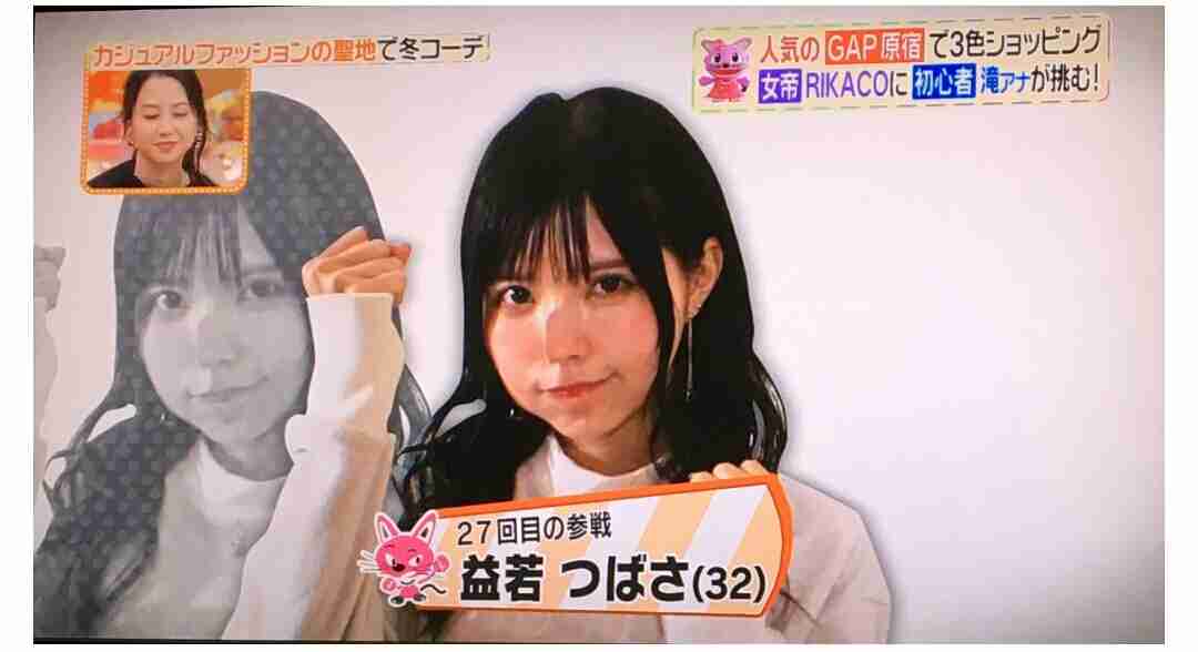 益若つばさ、黒髪でぷっつん前髪にイメチェン? 整形疑惑が出るほどの変貌が話題に