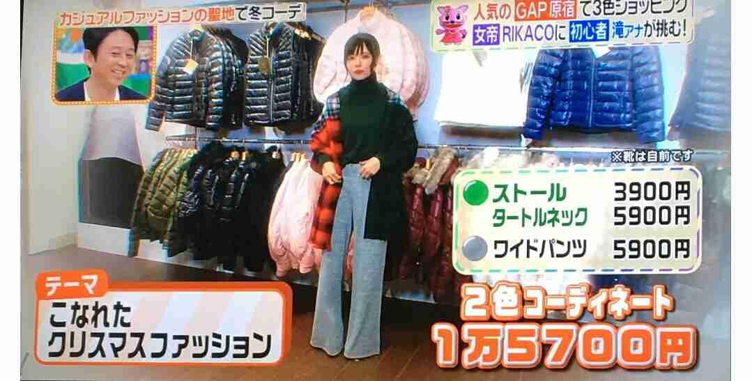 益若つばさ、黒髪でぷっつん前髪にイメチェン? 整形疑惑が出るほどの変貌が話題に