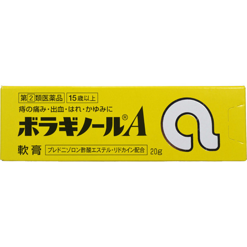 恥ずかしい落とし物
