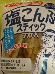 恥ずかしい落とし物