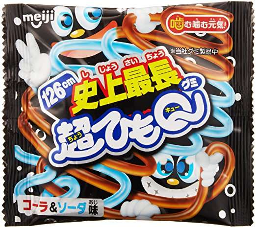 初めて食べた時、衝撃だったお菓子は？
