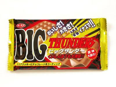 初めて食べた時、衝撃だったお菓子は？