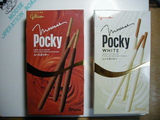 初めて食べた時、衝撃だったお菓子は？