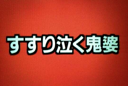 浜崎あゆみ、中止となった宮城公演の振替案内がでるも不満の声が渦巻く