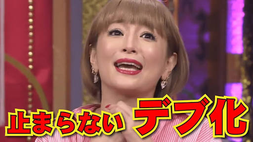 浜崎あゆみ、中止となった宮城公演の振替案内がでるも不満の声が渦巻く