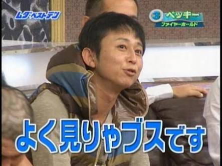 浜崎あゆみ、中止となった宮城公演の振替案内がでるも不満の声が渦巻く