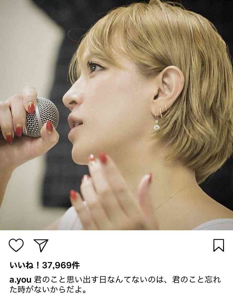 浜崎あゆみ、中止となった宮城公演の振替案内がでるも不満の声が渦巻く