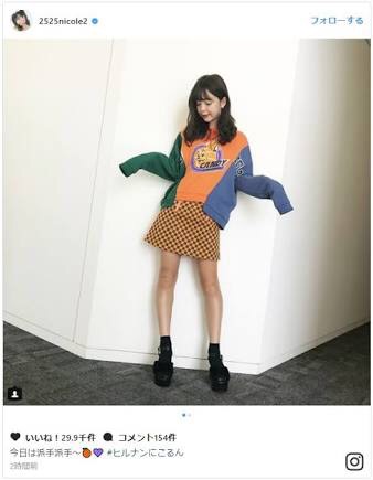 藤田ニコルが”キャラ変”を狙ってる？ 大人っぽくなった姿に賛否両論