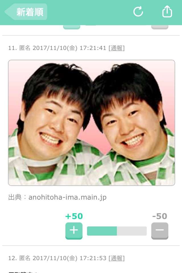 【2択問題】サシ飲みするならどっちがいい?【プラマイ半々を目指す!】