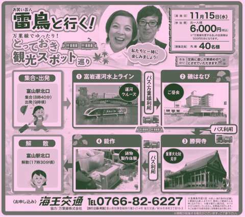 【信州】長野県が好きな方！