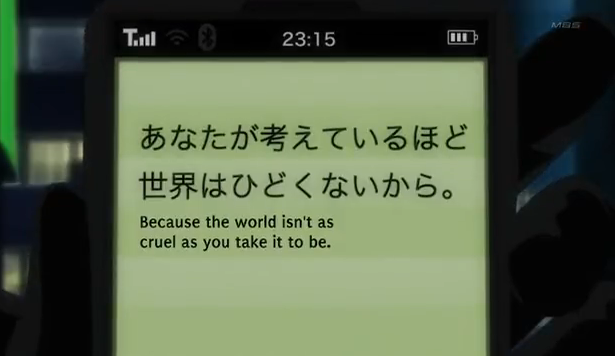 コミュ障の治し方