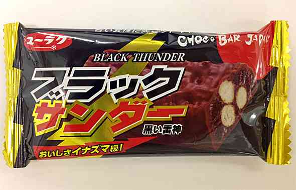 「ブラックフライデー」始まる、日本では1日前倒しで