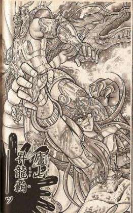 「聖闘士星矢」を熱く語ろう(妄想OK)