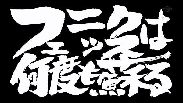 「聖闘士星矢」を熱く語ろう(妄想OK)
