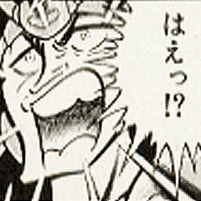 「聖闘士星矢」を熱く語ろう(妄想OK)