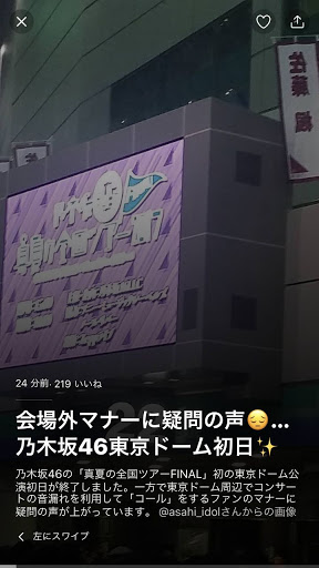 テレビCM激減の「AKB48」 業界は「乃木坂46」「欅坂46」シフト