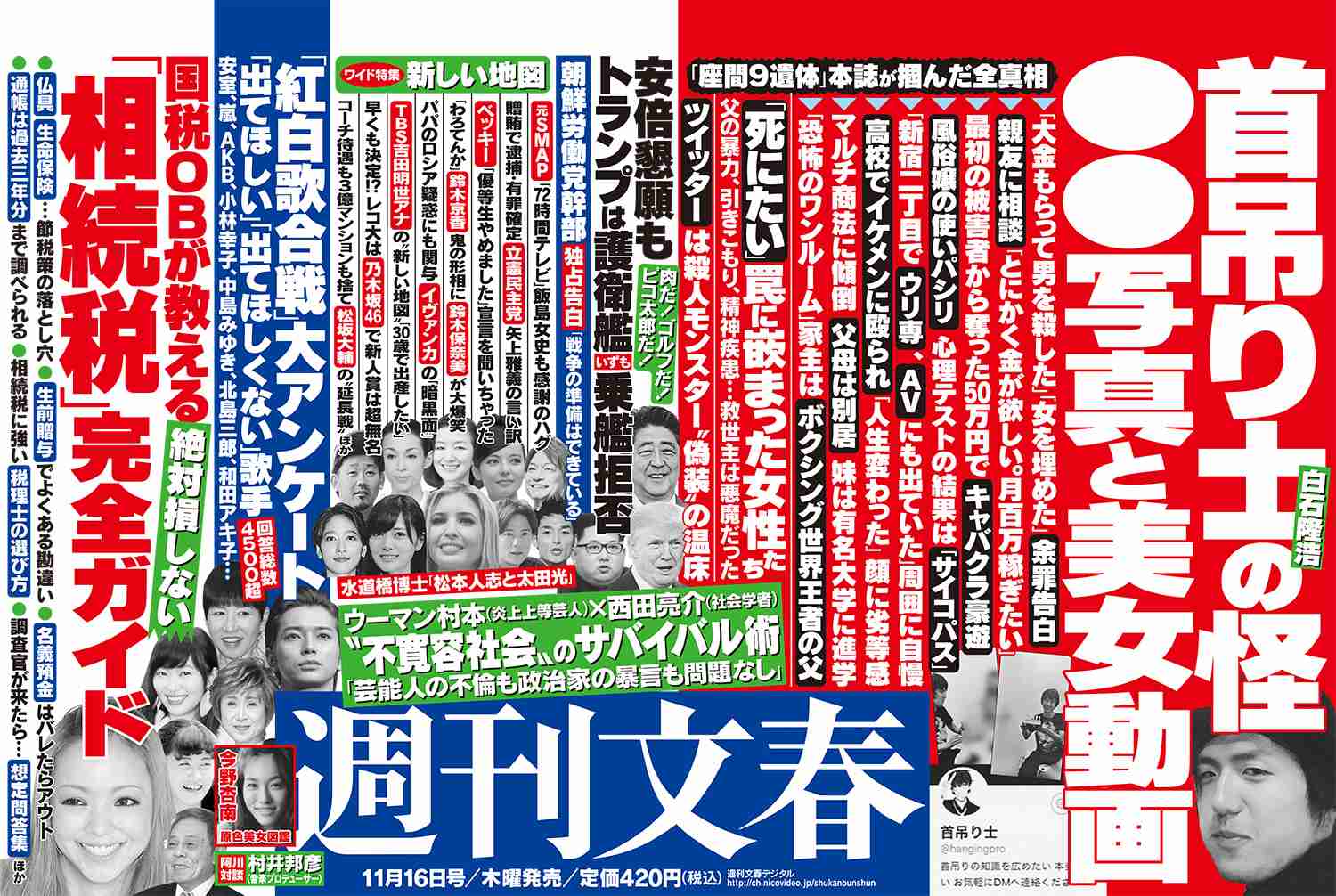 テレビCM激減の「AKB48」 業界は「乃木坂46」「欅坂46」シフト