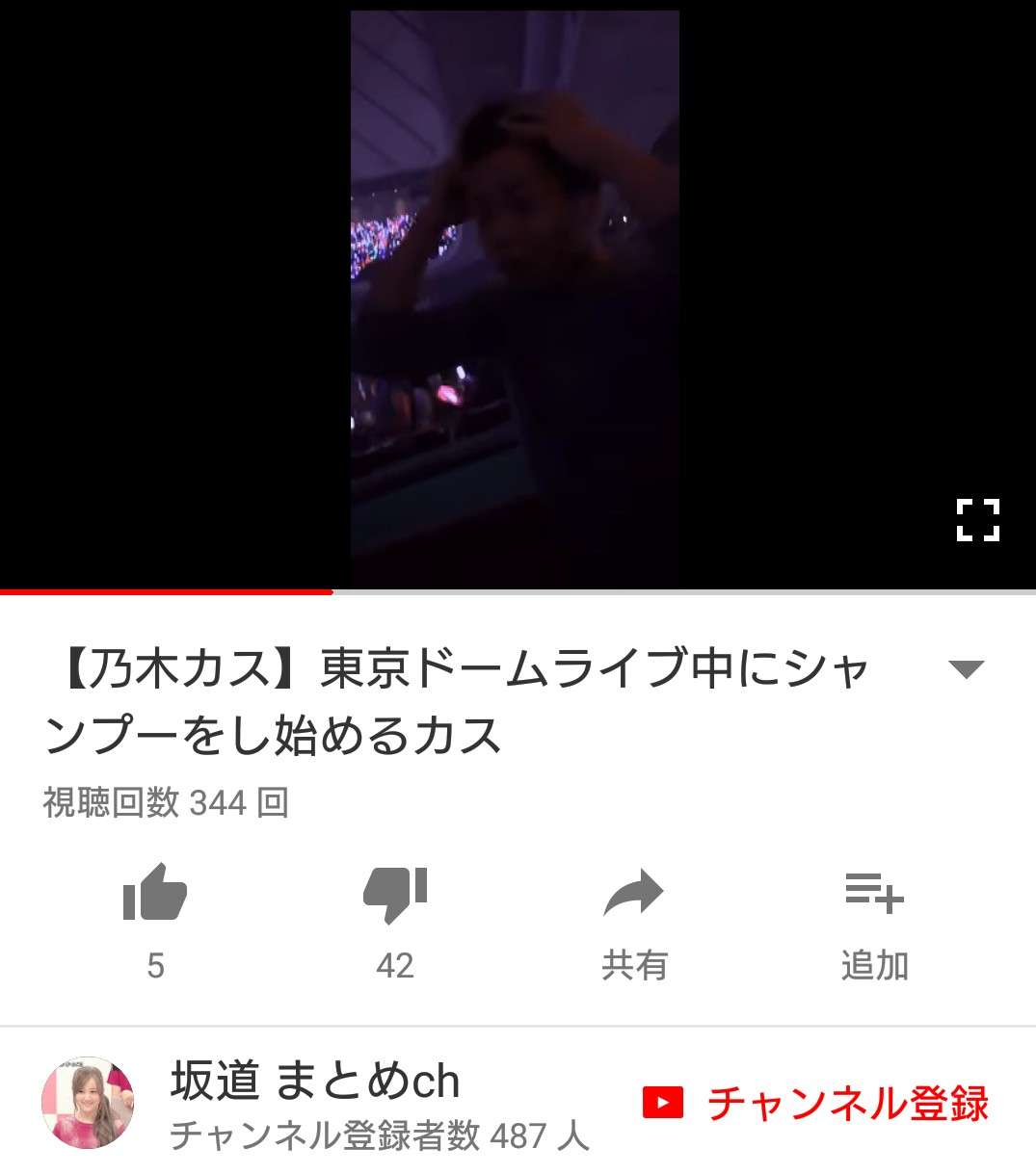 テレビCM激減の「AKB48」 業界は「乃木坂46」「欅坂46」シフト
