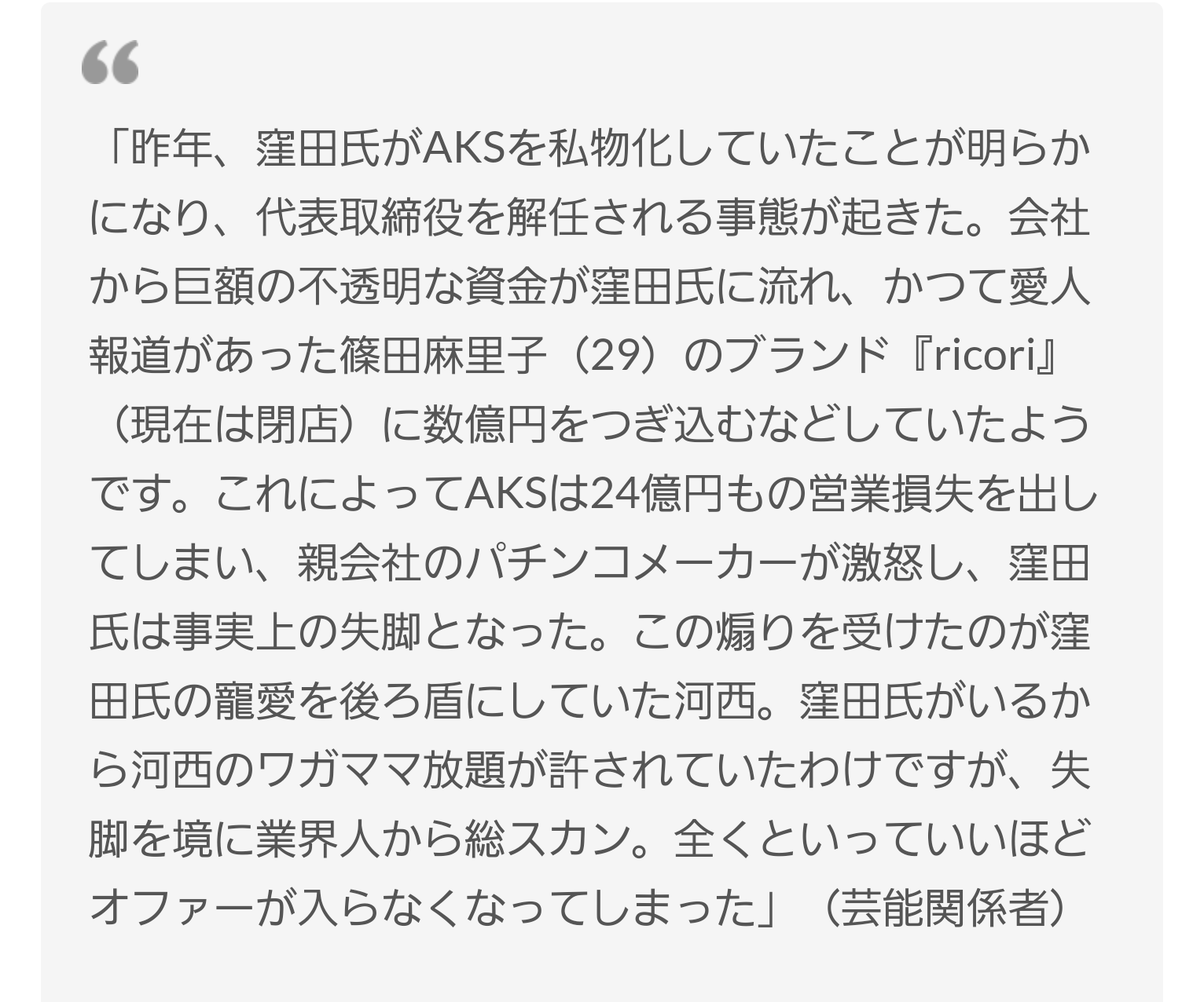 テレビCM激減の「AKB48」 業界は「乃木坂46」「欅坂46」シフト