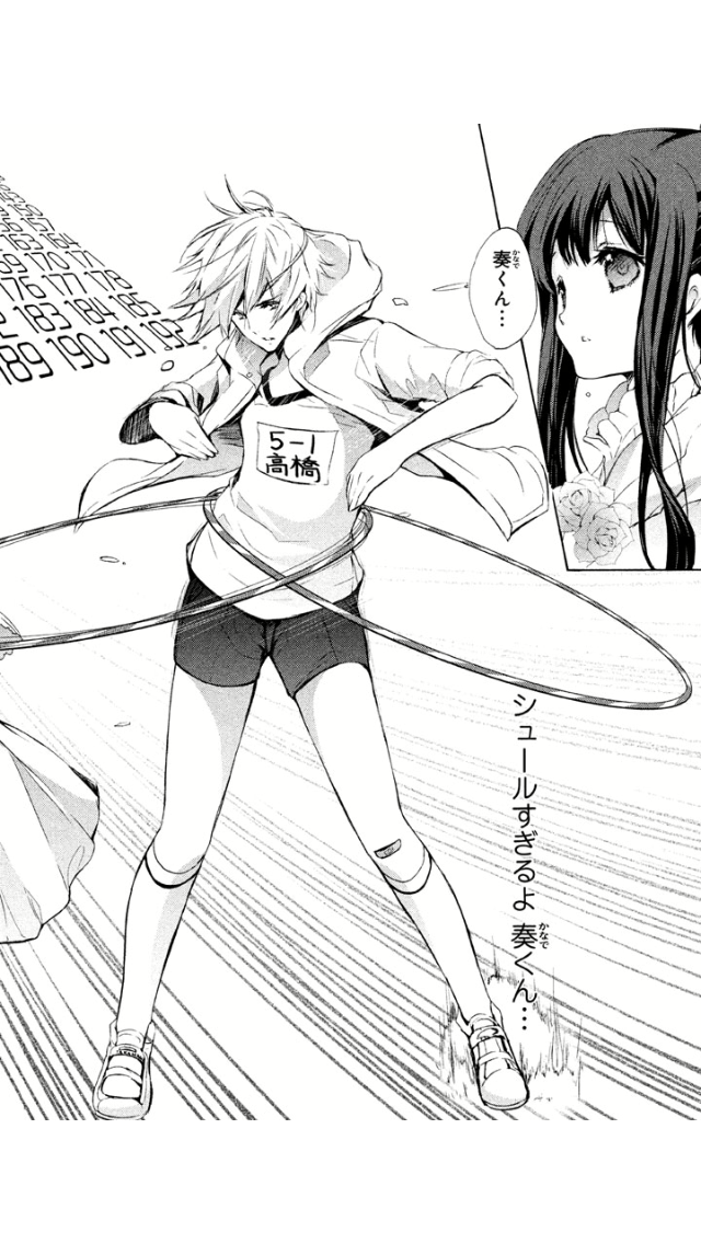 漫画の「こんな小学生いないよ！」